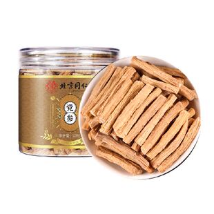 甘肃党参中草药材干货甘肃陇西产党参段党参条泡水煲汤气血三宝