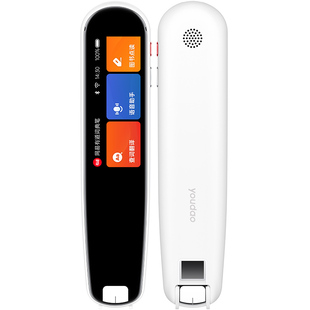 【顺丰包邮】有道词典笔A7Pro点读笔翻译笔英语单词笔网易电子词典扫读笔小初高中生多功能