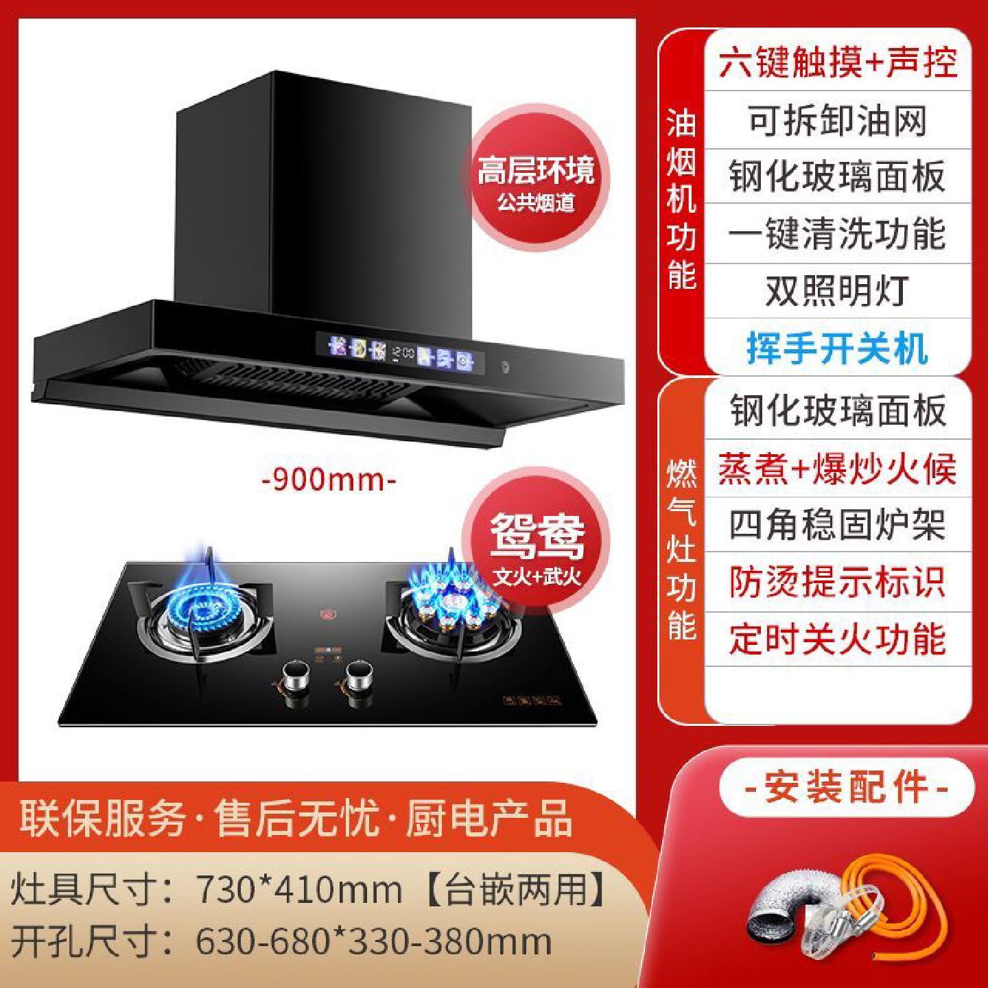 小霸王欧式顶吸油烟机燃气灶套装抽油烟机煤气灶具烟灶两件套组合