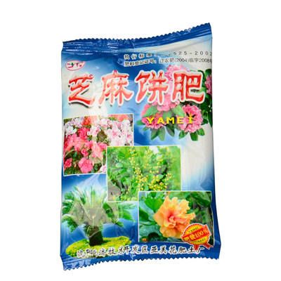 芝麻饼天然有机花卉盆栽通用型