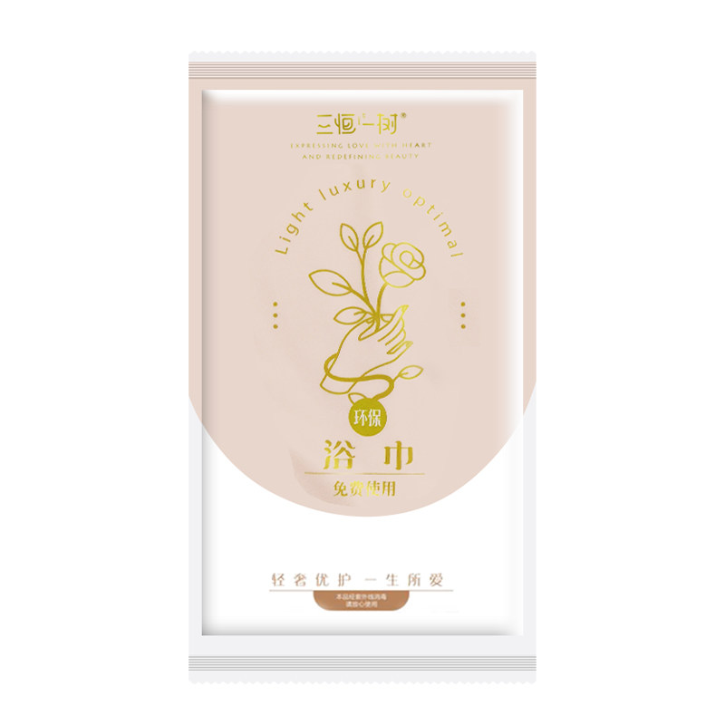 10条一次性浴巾非压缩单独包装