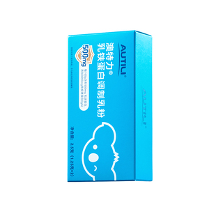 【经典plus版】崔玉涛团队共研澳特力进口乳铁蛋白免疫球蛋白2条