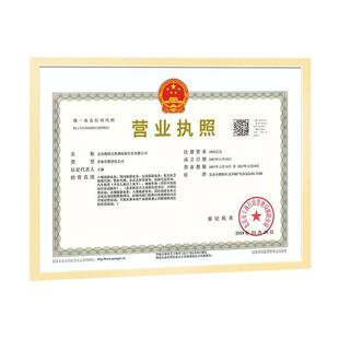 工商营业执照框架挂墙个体户证件保护套展示相框食品卫生许可证框