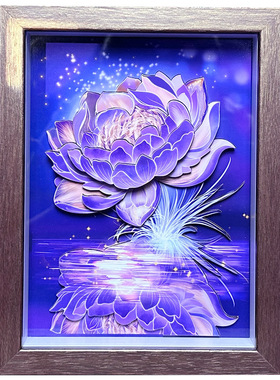 光影紫莲装饰画客厅玄关装饰画非遗剪纸工艺品乔迁新居礼物送朋友