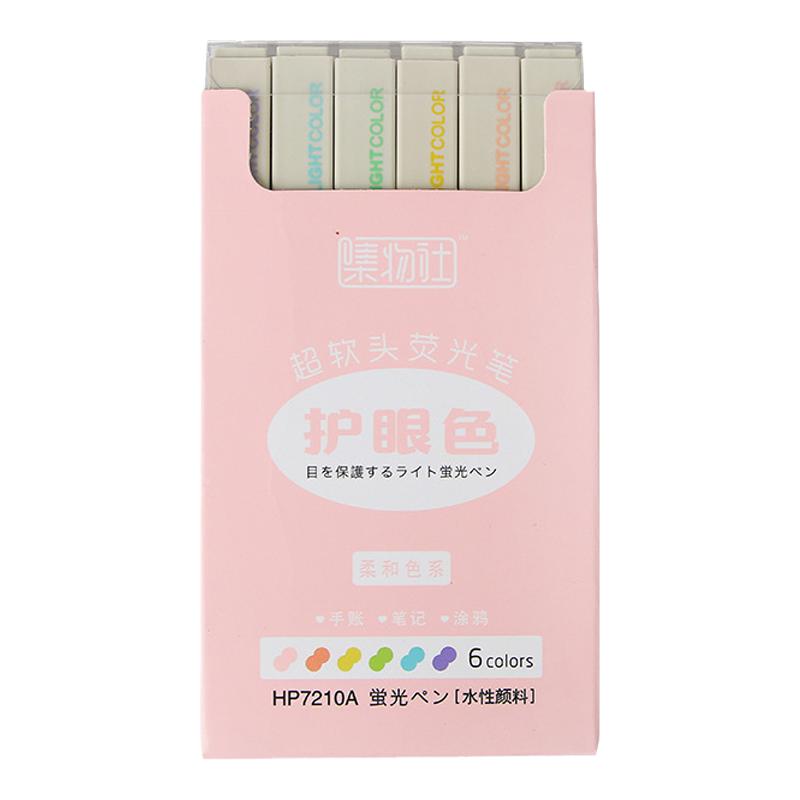 大容量荧光笔标记笔学生用高颜值淡色系护眼做笔记彩色划重点笔女