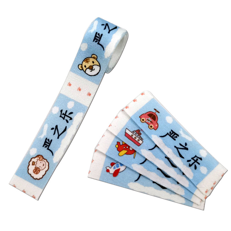 宝宝纯棉名字贴上幼儿园标签