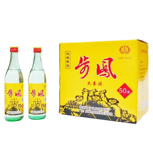 正品步凤大麦酒500mlx12瓶盐城特产大麦冲子纯粮手工酿造口粮酒