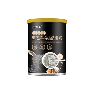 黑芝麻糊核桃桑葚粉黑米黑豆五黑即食代餐粉营养早餐五谷杂粮冲饮