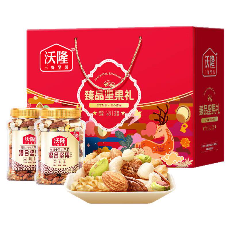 罐装混合坚果过年送长辈零食礼包