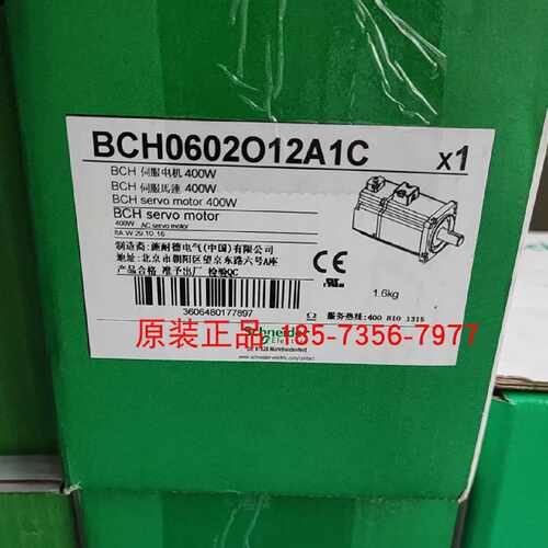 议价BCH0602O12A1C施耐德0.4Kw伺服电机 IP40 20位编码器带键无报闸