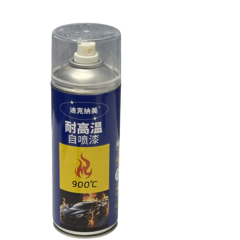 耐高温自喷漆油烟机漆面修复金属防锈漆卡钳暖气片栏杆自动修补漆