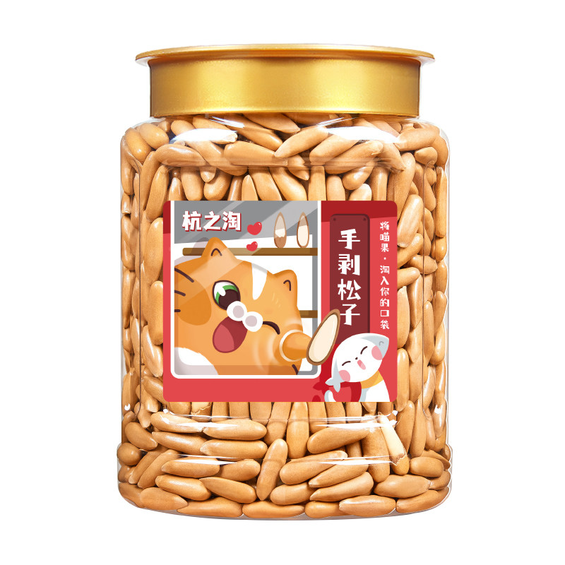 巴西松子新货大颗粒炒货休闲零食特产级阿富汗坚果手剥松子旗舰店