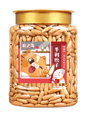 杭之淘巴西松子500g炒货坚果