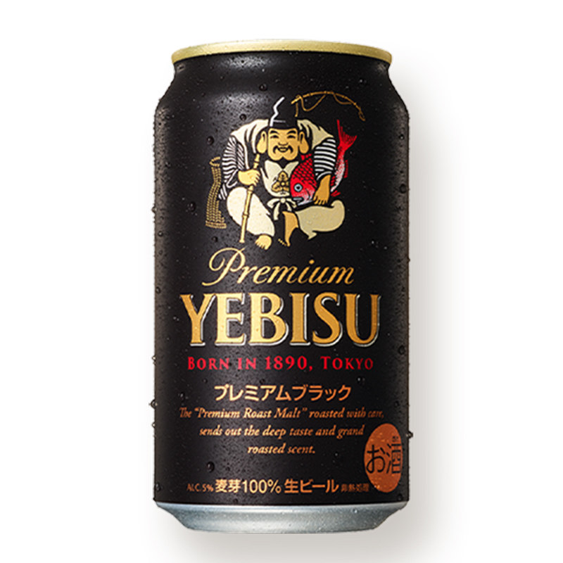 日本进口惠比寿三宝乐经典黑啤酒