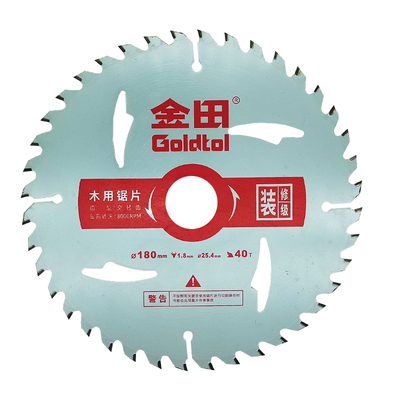 金田木工锯片锂电锯片锋利耐用
