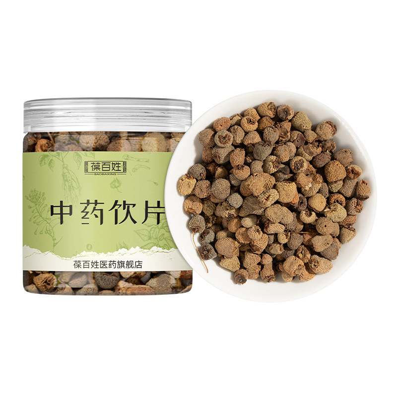 药房同款·覆盆子·中药饮片