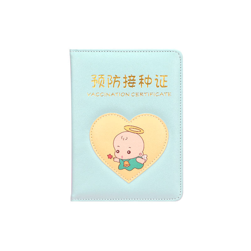 宝宝疫苗本出生证明保护套2021新版儿童婴儿预防针接种证防疫本卡