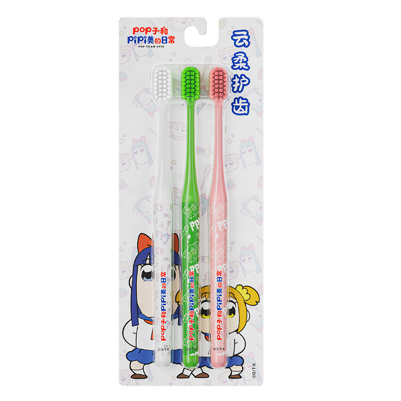 POP子和PIPI美米选牙刷高牙刷/口腔清洁工具
