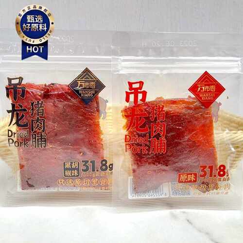 万市香吊龙肉片脯原切大片原味黑胡椒味猪肉片散称250g小包装零食