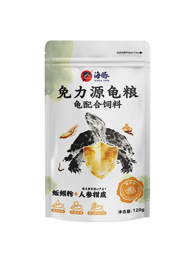 海豚龟粮关注龟龟免疫力自护力