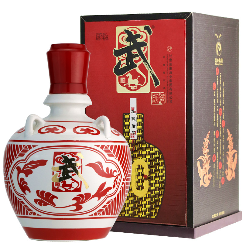 武酒专营店甘肃武酒坛藏10号