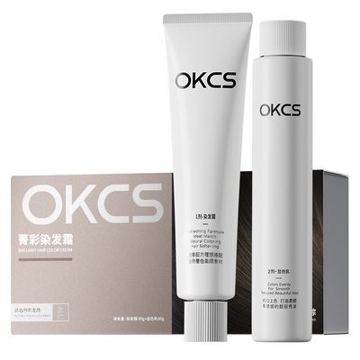 OKCS染发膏染发剂亚麻棕植物纯遮白灰棕黑茶官方正品zb