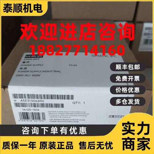 议价西门子A5E31006890-K9 全新原装正品 PCU50电源