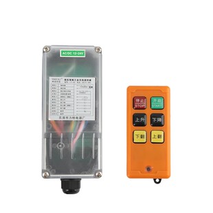 充电款货车尾板遥控器无线 液压油泵水泥搅拌机遥控石雕刻机PLC