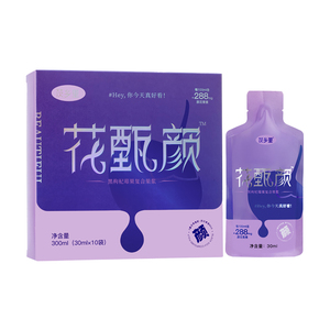 【直播专享】宁夏茨乡里黑枸杞莓果复合果浆原液花甄颜花青素