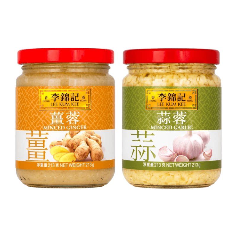 港版 李锦记蒜蓉 蒜泥 姜蓉姜末 白切鸡蘸酱 蒜蓉生蚝茄子烧烤酱