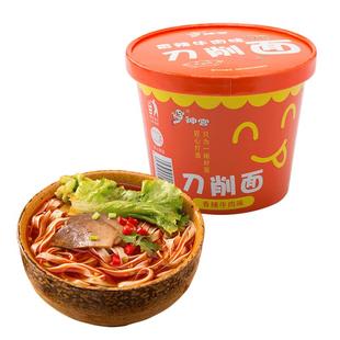 神宫刀削面速食桶装香辣宽面夜宵正宗手工面泡面宿舍加班充饥食品