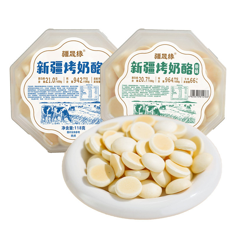 新疆特产美食烤酸奶烤奶皮子烤奶酪奶制品烤奶片休闲健康儿童零食