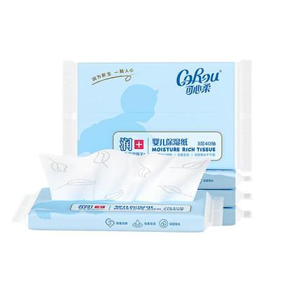 可心柔40抽5包便携装柔纸巾