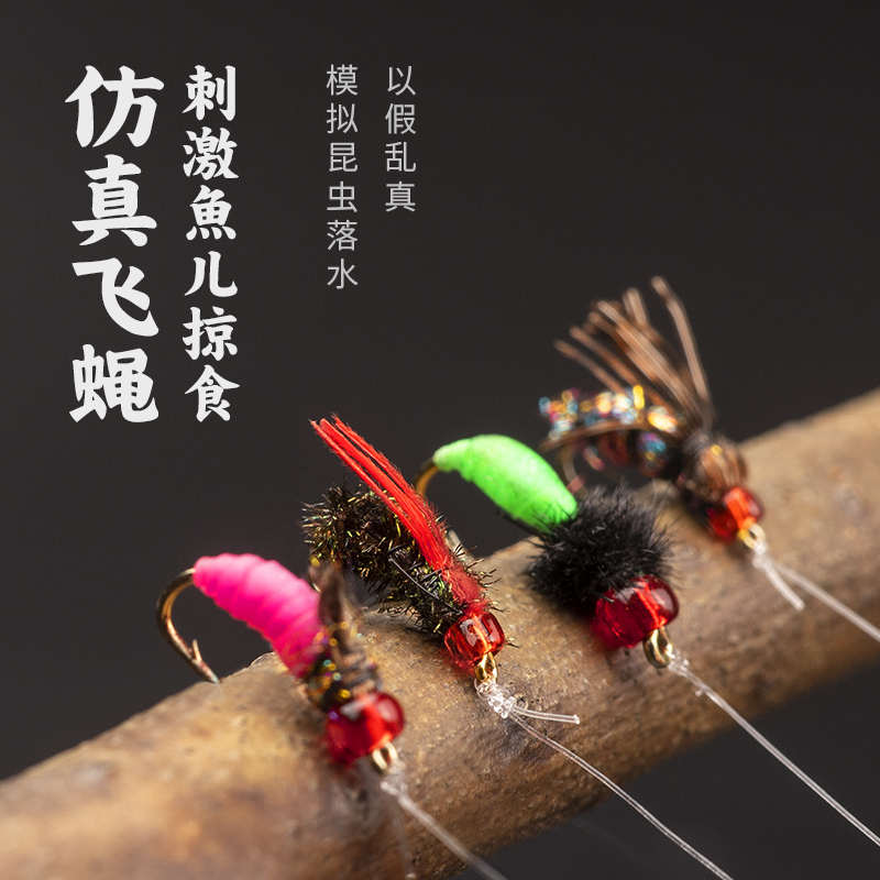 路亚假饵瓜子亮片套装飞蝇钩钓组毒蚊毒虫微物翘嘴专用通杀全套