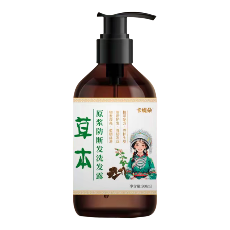 卡缇朵灵芝防断发固发洗发水