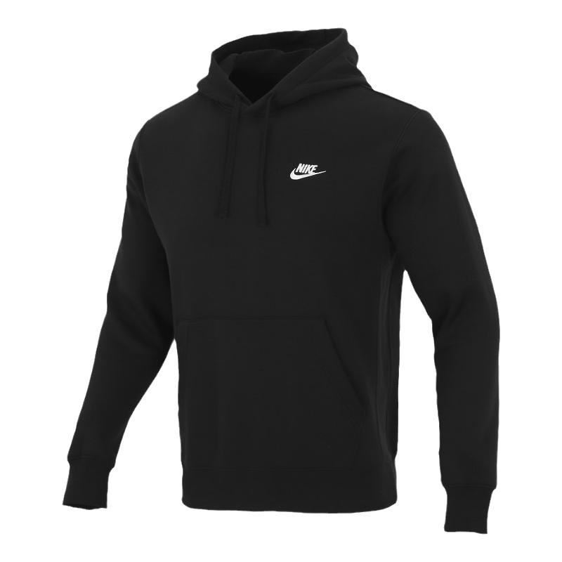 nike耐克男装2021冬季连帽卫衣