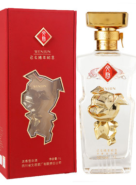 文君酒猪年纪念酒年份收藏酒