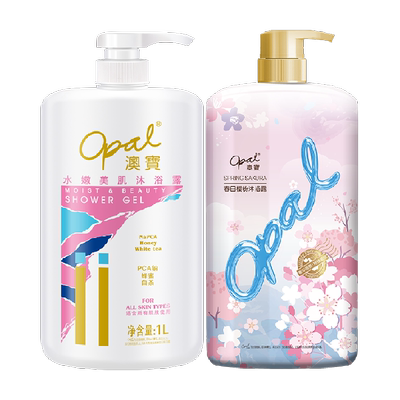 澳宝沁甜樱花香氛沐浴露持久留香