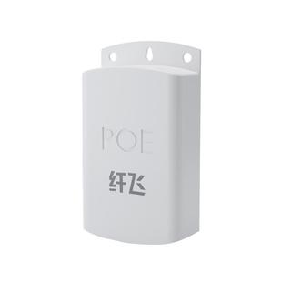 纤飞隔离型POE分离器48V转12V网线供电模块监控专用POE大功率百兆千兆防水室内外分离器支持大华海康摄像头
