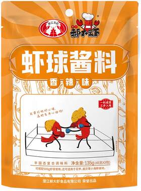正宗郝大虾郝大虾虾球酱