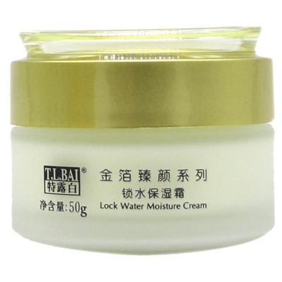 特露白臻颜系列保湿组合套装面霜