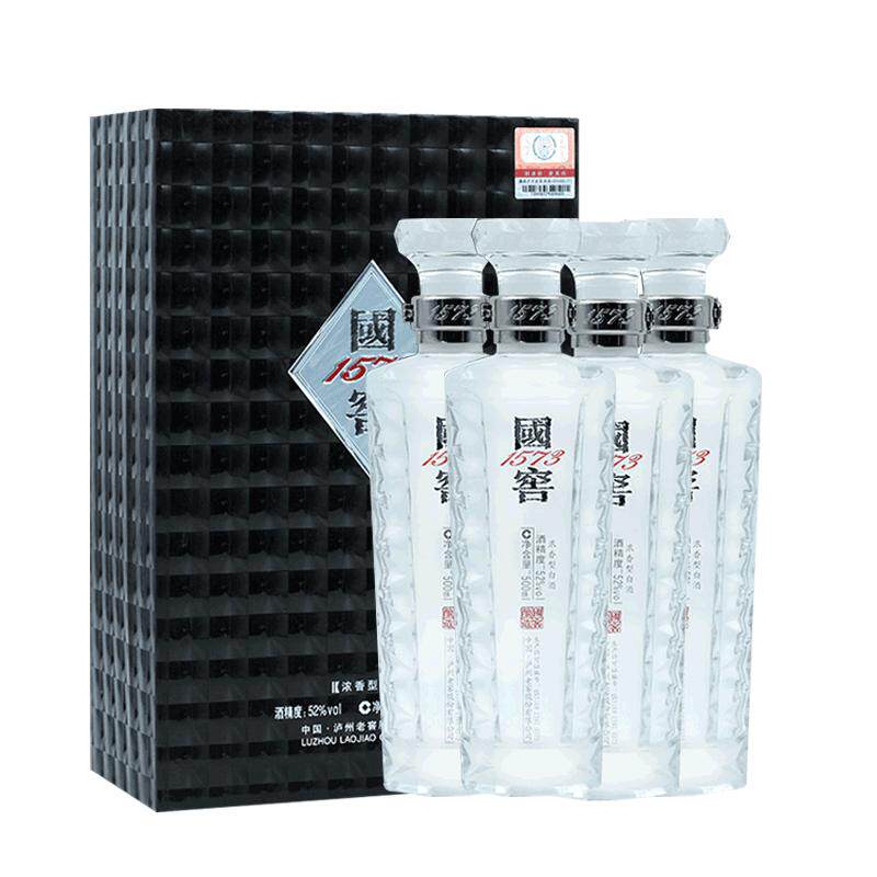 【国窖1573】官方旗舰店 君耀系列整箱 浓香型白酒 过节送礼