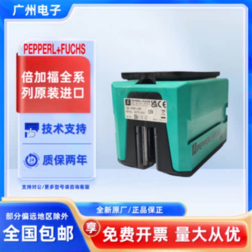 议价倍加福WCS2B-LS246H读头WCS3B-LS311D/LS211D/LS310D-COMAU现