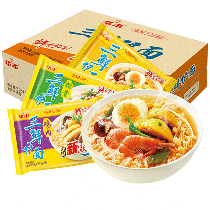 华丰三鲜伊面方便面24袋装整箱经典原味泡面速食干吃面老式泡面