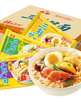 华丰三鲜伊面经典原味干吃面泡面