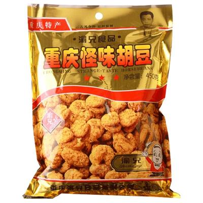 重庆特产渝兄手工怪味胡豆450g