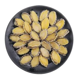 冷冻鲍鱼肉去壳去内脏小鲍鱼高质量商用捞汁烧烤串串食材顺丰冷链