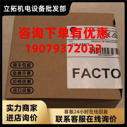 议价罗克韦尔Micro800 CPU 2080-LC3016QWB AB全新原装 2080LC301