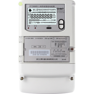 正泰三相四线电表多功能0.2S电流互感器大功率智能工业峰谷平分时
