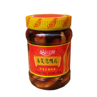 桔园洲泡鸭爪掌脚福建龙岩永定三明客家特产酸辣味泡爪小罐470克